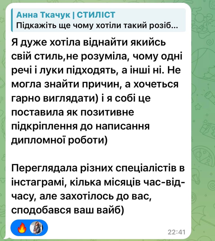 photo_2025-08-30_10-40-45