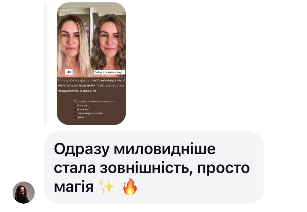 photo_2025-08-30_10-40-48