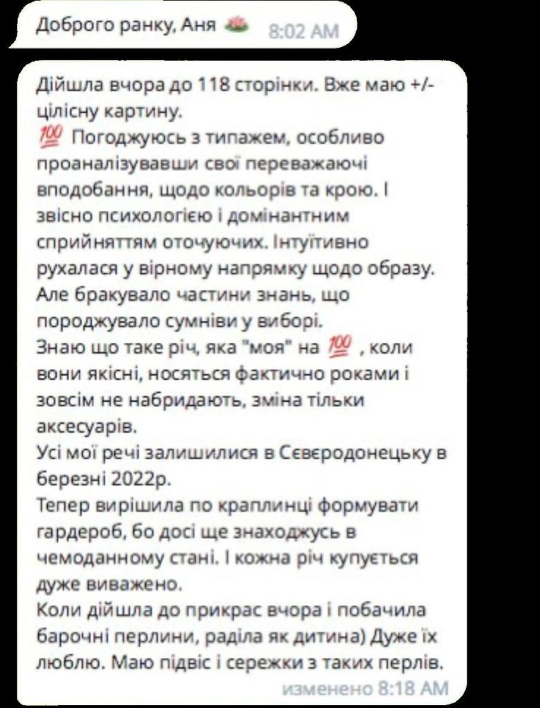 photo_2025-08-30_10-40-53