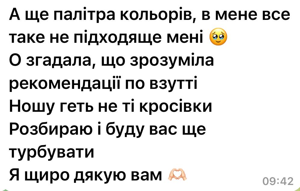 photo_2025-08-30_10-40-54